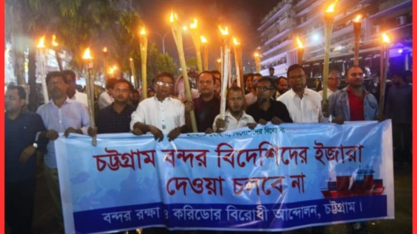 চট্টগ্রাম বন্দরের প্রবেশমুখে অবরোধ আজ