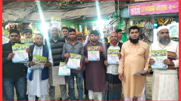 ওবায়দুর রহমান আমার সকাল ২৪ বিশেষ প্রতিনিধি সালথা ফরিদপুর