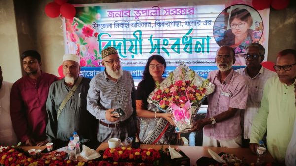 ঝিকরগাছা ইউএনও ভূপালি সরকারকে অশ্রুসিক্ত বিদায়