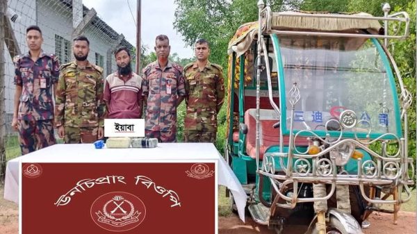 কক্সবাজারে যৌথ অভিযানে ইয়াবা উদ্ধার: এক আসামী আটক