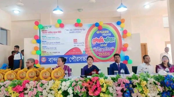 বান্দরবান পৌর প্রতিভা সংবর্ধনা-২০২৫ অনুষ্ঠিত।