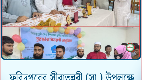 ৭ নভেম্বরেই জিয়াউর রহমানের রাজনৈতিক উত্থান — আখাউড়ায় আলোচনা