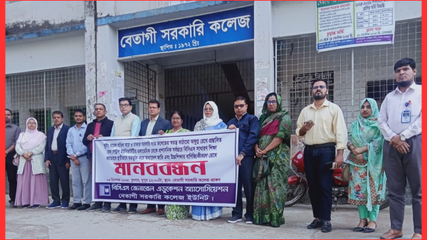 বেতাগী (বরগুনা) প্রতিনিধি: