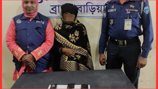 ব্রাহ্মণবাড়িয়ায় পুলিশের অভিযানে ৫৮৫ পিস ইয়াবা ট্যাবলেট উদ্ধার, ১ মাদক কারবারী গ্রেফতার