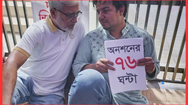 আমজনতার দল ও জনতার দলকে ইসির নিবন্ধন দেওয়ার সিদ্ধান্ত