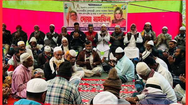 খালেদা জিয়ার রোগমুক্তি কামনায় সালথায় দোয়া মাহফিল অনুষ্ঠিত