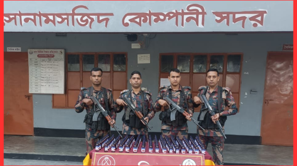 চাঁপাইনবাবগঞ্জে ৫৯ বিজিবির অভিযান: ফেন্সিডিলের বিকল্প চকো প্লাস সিরাপ উদ্ধার