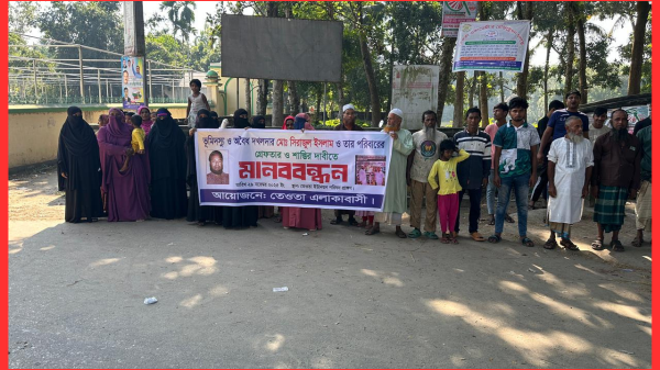 জমি দখলের বিরোধে বর্বরোচিত হামলা: তেওতায় আহত ৫, ৬ আসামী এখনও গ্রেফতারহীন