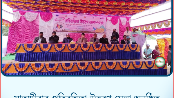 সাতক্ষীরার প্রতিবন্ধিতা উত্তরণ মেলা অনুষ্ঠিত