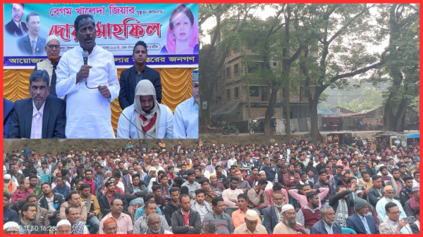 দেশনেত্রী বেগম খালেদা জিয়ার সুস্থতায় শৈলকুপায় দোয়া মাহফিল অনুষ্ঠিত