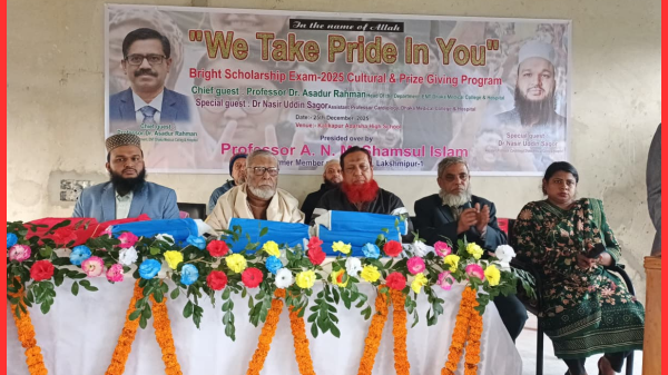 লক্ষ্মীপুর রামগঞ্জে ব্রাইট স্কলারশিপের বর্ণাঢ্য সাংস্কৃতিক উৎসব