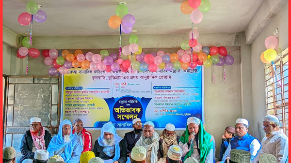 ফুলবাড়ীতে সাব-আ সানাবিল মাদ্রাসা কমপ্লেক্সের উদ্বোধন
