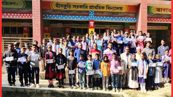 শান্তিগঞ্জে  প্রিয়জন সমবায়ের বৃত্তি পরীক্ষা