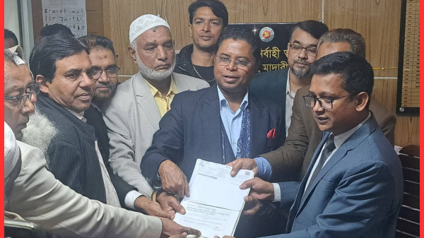 মাদারীপুর-১ (শিবচর) আসনে স্বতন্ত্র প্রার্থী মনোনয়নপত্র দাখিল