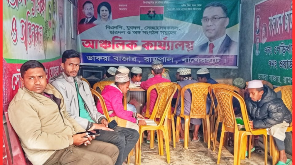 রামপালে বেগম খালেদা জিয়ার মৃত্যুতে কুরআন খতম ও দোয়া অনুষ্ঠিত