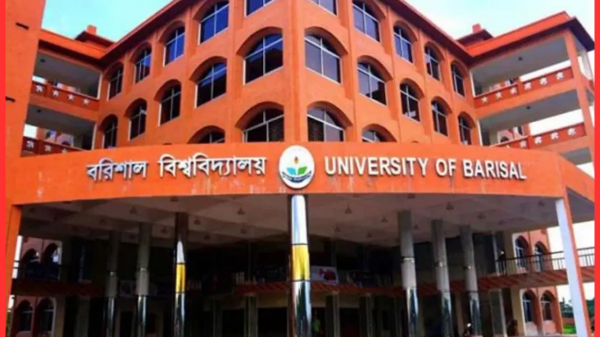 বরিশাল বিশ্ববিদ্যালয়ের ১১ শিক্ষকের খালেদা জিয়ার মৃত্যুতে শোক প্রকাশ