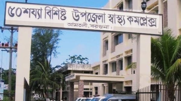 বরগুনার আমতলীতে ধান কাটাকে কেন্দ্র করে সংঘর্ষে নারীসহ পাঁচজন আহত