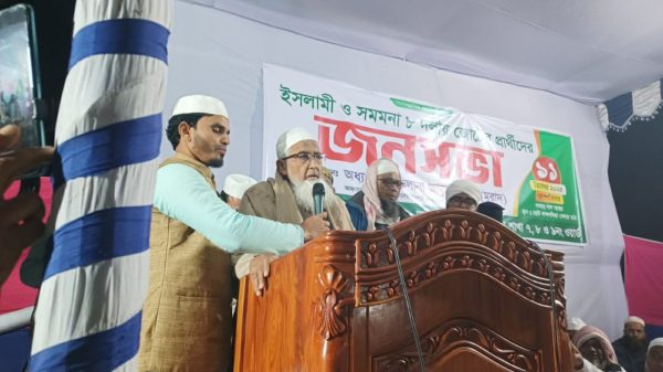 সালথায় ইসলামী সমমনা আট দলের জনসভা অনুষ্ঠিত