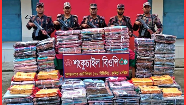 ব্রাহ্মণবাড়িয়া–কুমিল্লা সীমান্তে এক সপ্তাহে দুই কোটি ৭৩ লাখ টাকার ভারতীয় পণ্য জব্দ