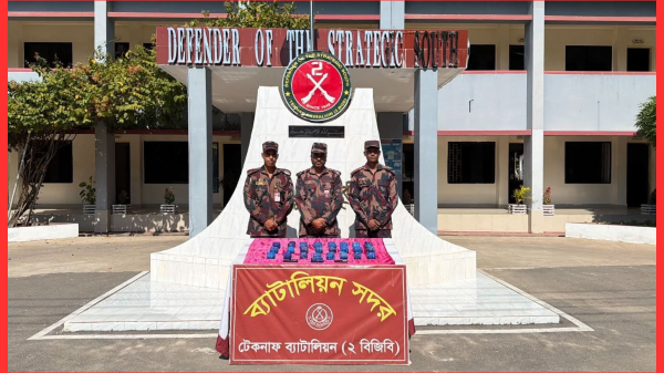 টেকনাফে মাদক পাচারের চেষ্টা ভেস্তে দিল বিজিবি