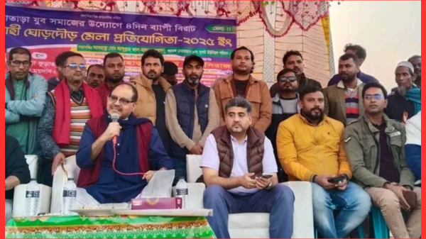 শেরপুরের সাতাড়ায় ঐতিহ্যবাহী ঘৌড়দৌড় মেলা অনুষ্ঠিত