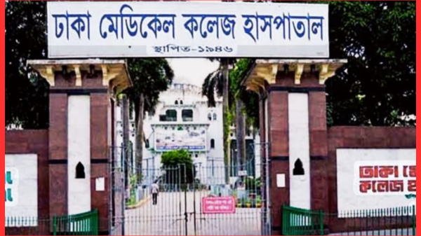 ডেমরায় ময়লার গাড়ির ধাক্কায় দুই বিশ্ববিদ্যালয় শিক্ষার্থী নিহত