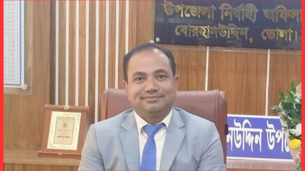 বোরহানউদ্দিন উপজেলা নির্বাহী কর্মকর্তা ফোনে নাগালের বাইরে