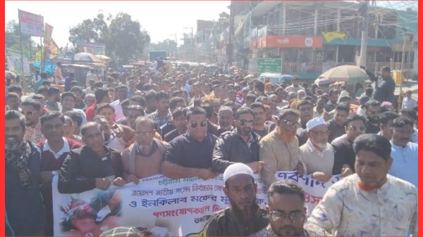 হাদীকে গুলিবিদ্ধের প্রতিবাদে বেলকুচিতে বিএনপির বিক্ষোভ মিছিল