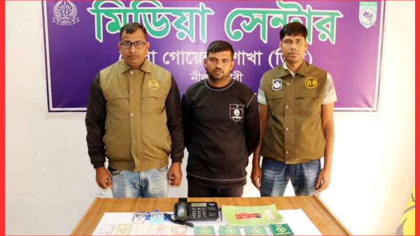 নীলফামারীর কিশোরগঞ্জে ভিসা প্রতারক গ্রেফতার