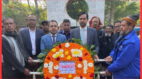 ১৪ ডিসেম্বর/২৫ইং — শহীদ বুদ্ধিজীবী দিবস পালিত