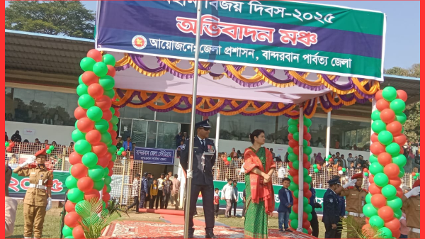 বান্দরবানে যথাযথ মর্যাদায় মহান বিজয় দিবস পালিত