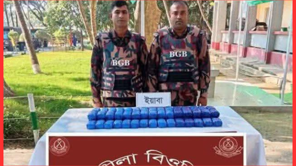 টেকনাফে বিজিবির অভিযানে দেড় লাখ ইয়াবা জব্দ