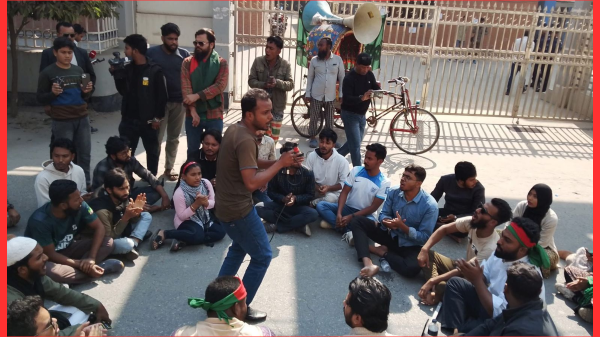 হত্যার বিচার দাবিতে ছাত্র জনতার বিক্ষোভ কর্মসূচি