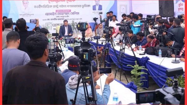 কুষ্টিয়ায় তওহীদভিত্তিক আধুনিক রাষ্ট্রব্যবস্থা গঠনে গণমাধ্যমের ভূমিকা নিয়ে গোলটেবিল বৈঠক