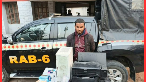 যশোরে জাল টাকা তৈরির অভিযোগে যুবক গ্রেফতার