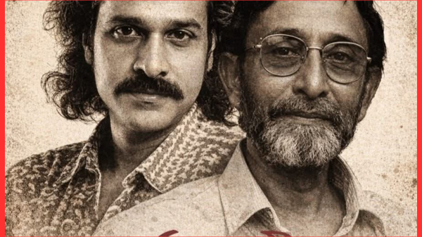 হবিগঞ্জে পার্থ–সঞ্জীব জন্মোৎসব ২০২৫ উদযাপন