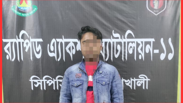 নোয়াখালীতে যুবক হত্যা মামলার পলাতক আসামি গ্রেপ্তার