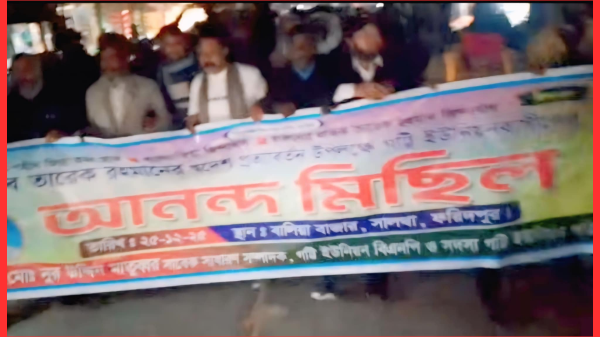 গট্টি ইউনিয়নে তারেক রহমানের স্বদেশ প্রত্যাবর্তন উপলক্ষে আনন্দ মিছিল