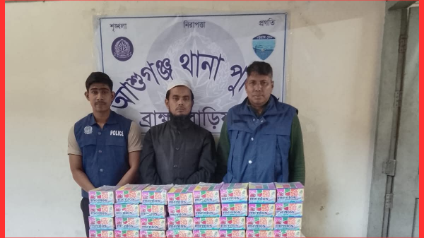 আশুগঞ্জে যাত্রিবাহী বাসে ভারতীয় পণ্যসহ গ্রেফতার ১