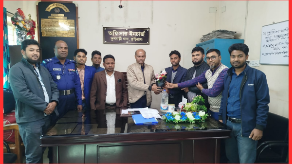 নবাগত অফিসার ইনচার্জকে ফুলবাড়ী উপজেলা সাংবাদিক ফোরামের শুভেচ্ছা ও সৌজন্য সাক্ষাৎ