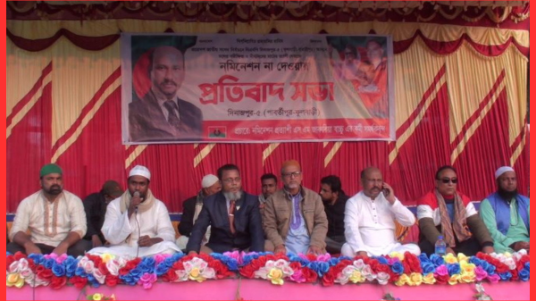 মনোনয়ন বাতিলের দাবিতে পার্বতীপুরে বিএনপি’র প্রতিবাদ সভা—দুই দিনের আল্টিমেটাম বাচ্চুর