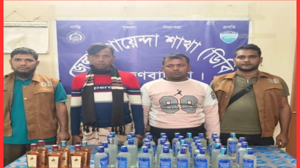 জেলা গোয়েন্দা শাখা (ডিবি) পুলিশের অভিযানে ৪৫ বোতল বিদেশী মদ উদ্ধার, গ্রেফতার ২ মাদক কারবারী