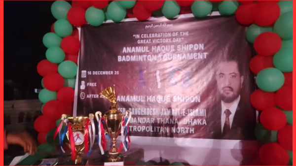 মাদকমুক্ত যুব সমাজ গড়ার লক্ষ্যে বিমানবন্দর থানায় ‘এনামুল হক শিপন ব্যাডমিন্টন টুর্নামেন্ট’ উদ্বোধন