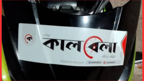 বরগুনার তালতলীতে নৌবাহিনীর অভিযানে ৩২ পিস ইয়াবা উদ্ধার