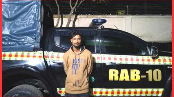 ফরিদপুরে পলাতক মাদক আসামি গ্রেফতার