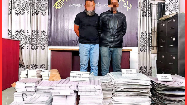 বগুড়ায় নকল বিড়ি–সিগারেটের ব্যান্ডরোলসহ গ্রেফতার ২