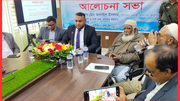 নওগাঁর আত্রাইয়ে আলোচনা সভার মধ্য দিয়ে আন্তর্জাতিক দুর্নীতিবিরোধী দিবস উদযাপন