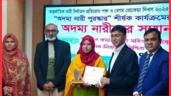 নীলফামারীতে রোকেয়া দিবস পালিত, পাঁচ অদম্য নারীর সংবর্ধনা