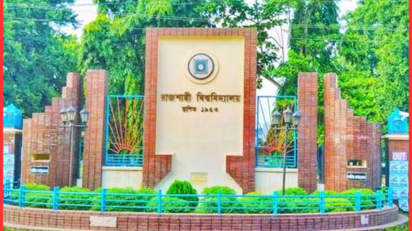 রাবিতে আওয়ামীপন্থি ডিনদের পদত্যাগের সিদ্ধান্ত আজই আসতে পারে