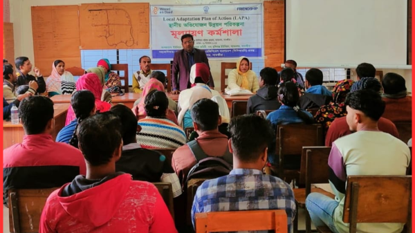 শ্যামনগরে অভিযোজন উন্নয়ন পরিকল্পনা মূল্যায়ন কর্মশালা